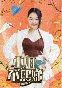 苦瓜电影网综艺《夜行手记》现场图