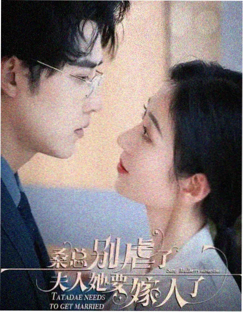苦瓜电影网热播剧集《第七次呼吸》海报