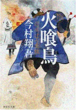 苦瓜电影网动漫《星屑回收站》海报