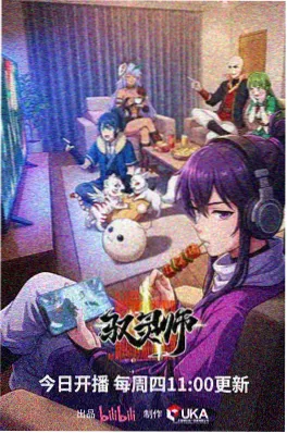 苦瓜电影网动漫《夏日缄默》海报